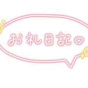 ヒメ日記 2026/07/24 18:38 投稿 てん♡無邪気なおてんばOL♡ 富山高岡ちゃんこ