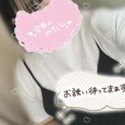 ヒメ日記 2026/08/22 12:18 投稿 てん♡無邪気なおてんばOL♡ 富山高岡ちゃんこ