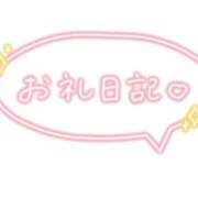 ヒメ日記 2026/09/06 21:34 投稿 てん♡無邪気なおてんばOL♡ 富山高岡ちゃんこ