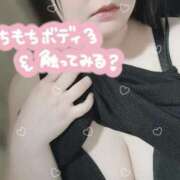 ヒメ日記 2026/09/25 12:08 投稿 てん♡無邪気なおてんばOL♡ 富山高岡ちゃんこ