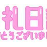 ヒメ日記 2026/06/14 20:45 投稿 あい 横浜駅前M性感rooM