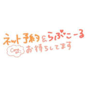 ヒメ日記 2026/10/13 19:18 投稿 あすか ちょいぽちゃMAX 鯖江店