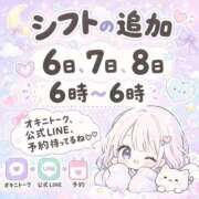 ヒメ日記 2026/09/05 21:13 投稿 まいら サンキュー厚木店