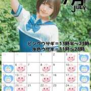 ヒメ日記 2026/06/22 07:03 投稿 なぎさ TOKYO BUNNYS CLUB