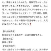 ヒメ日記 2026/07/01 20:08 投稿 なぎさ TOKYO BUNNYS CLUB
