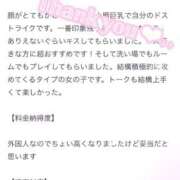 ヒメ日記 2026/07/17 14:08 投稿 なぎさ TOKYO BUNNYS CLUB