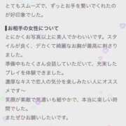ヒメ日記 2026/07/18 15:03 投稿 なぎさ TOKYO BUNNYS CLUB