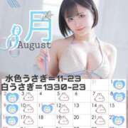 ヒメ日記 2026/07/28 01:03 投稿 なぎさ TOKYO BUNNYS CLUB