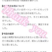 ヒメ日記 2026/07/28 16:53 投稿 なぎさ TOKYO BUNNYS CLUB