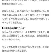 ヒメ日記 2026/08/21 18:53 投稿 なぎさ TOKYO BUNNYS CLUB
