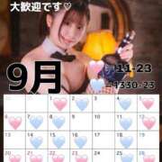 ヒメ日記 2026/08/25 18:24 投稿 なぎさ TOKYO BUNNYS CLUB