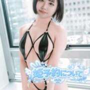 ヒメ日記 2026/09/16 22:03 投稿 なぎさ TOKYO BUNNYS CLUB
