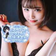 ヒメ日記 2026/09/22 06:13 投稿 なぎさ TOKYO BUNNYS CLUB