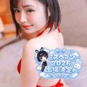 ヒメ日記 2026/09/22 09:13 投稿 なぎさ TOKYO BUNNYS CLUB
