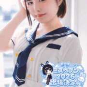 ヒメ日記 2026/09/23 11:18 投稿 なぎさ TOKYO BUNNYS CLUB