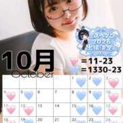 ヒメ日記 2026/10/01 12:23 投稿 なぎさ TOKYO BUNNYS CLUB