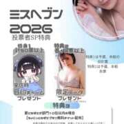 ヒメ日記 2026/10/05 20:33 投稿 なぎさ TOKYO BUNNYS CLUB