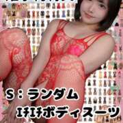 ヒメ日記 2026/10/08 02:53 投稿 なぎさ TOKYO BUNNYS CLUB