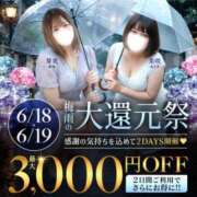 ヒメ日記 2026/06/16 05:54 投稿 芽実【めみ】 丸妻 西船橋店