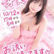 芽実【めみ】 久しぶりの出勤 丸妻 西船橋店