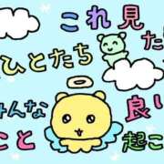 緒方まこ おはよう☀️ デリス新宿