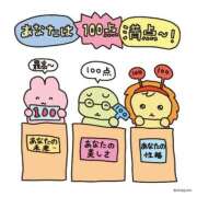 緒方まこ おはよう❕ デリス新宿