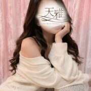 ヒメ日記 2026/06/12 13:01 投稿 遠野　みお 天雅 TENGA