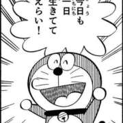 ヒメ日記 2026/07/14 16:45 投稿 いと 花火-hanabi-(すすきの)