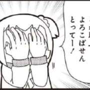 ヒメ日記 2026/08/11 00:33 投稿 いと 花火-hanabi-(すすきの)