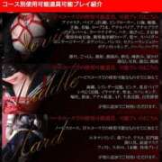 ヒメ日記 2026/06/03 14:06 投稿 かほる CLUB DEEP名古屋