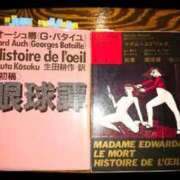 ヒメ日記 2026/06/13 21:06 投稿 かほる CLUB DEEP名古屋