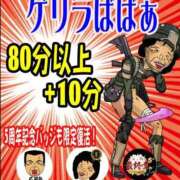 ヒメ日記 2026/07/31 19:50 投稿 さゆり 熟女の風俗最終章 仙台店