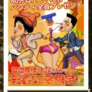 ヒメ日記 2026/10/10 15:24 投稿 さゆり 熟女の風俗最終章 仙台店