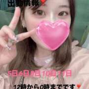 ちはや おはようございます☀️出勤情報❣️ ドキドキＮＴＲ寝取られ生電話
