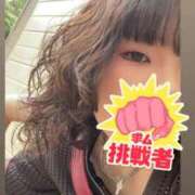 ヒメ日記 2026/06/27 10:52 投稿 あかね（欲求開放宣言） 学園天国