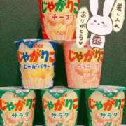 ヒメ日記 2026/09/25 16:14 投稿 しき ドMなバニーちゃん徳島店