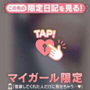ヒメ日記 2026/05/30 12:01 投稿 あき 足利ソープ SBC
