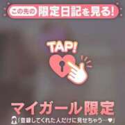 ヒメ日記 2026/06/04 01:31 投稿 あき 足利ソープ SBC