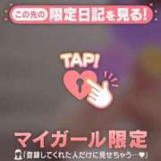 ヒメ日記 2026/06/10 02:16 投稿 あき 足利ソープ SBC