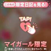 ヒメ日記 2026/06/16 09:46 投稿 あき 足利ソープ SBC