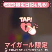 ヒメ日記 2026/06/23 11:16 投稿 あき 足利ソープ SBC