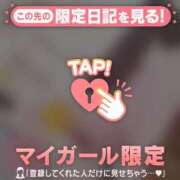 ヒメ日記 2026/07/01 12:01 投稿 あき 足利ソープ SBC