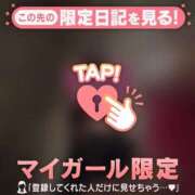 あき ??? 足利ソープ SBC