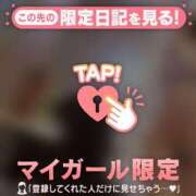 あき ただいま?? 足利ソープ SBC