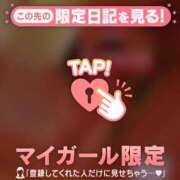 ヒメ日記 2026/07/18 20:31 投稿 あき 足利ソープ SBC