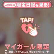 ヒメ日記 2026/08/11 18:46 投稿 あき 足利ソープ SBC