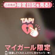 ヒメ日記 2026/08/22 19:16 投稿 あき 足利ソープ SBC