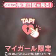 ヒメ日記 2026/09/20 22:01 投稿 あき 足利ソープ SBC