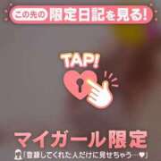 ヒメ日記 2026/09/27 19:31 投稿 あき 足利ソープ SBC
