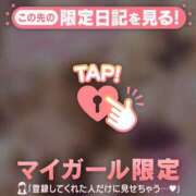 ヒメ日記 2026/10/07 21:16 投稿 あき 足利ソープ SBC
